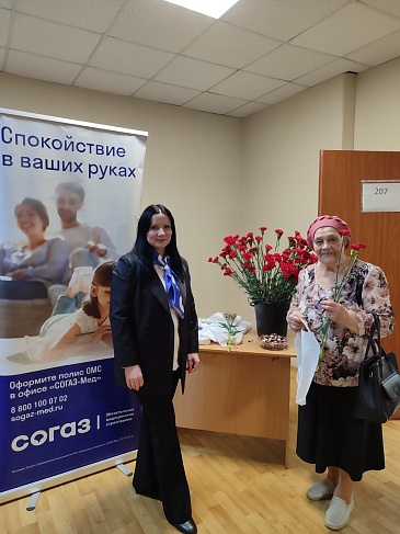 Екатеринбургский филиал «СОГАЗ-Мед» совместно с ЦГКБ №3 поздравил героев, новости, пресс-релизы, статьи, «СОГАЗ-Мед», омс